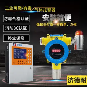 ������������������Ũ�ȱ�����,APP���ȼ��й©������