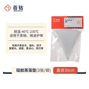 ����轺������3�Ų�ճ����ֽԲ�μ�����������ͷ�������Ʒ
