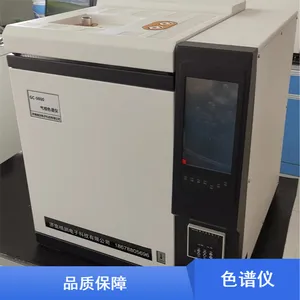 GC-9800ҽ����еɫ���������ȸ߾��ȸ߻�����ҵ��
