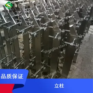 上门安装现代简约风加厚托板立柱