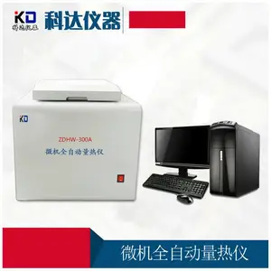 ZDHW-300A 微机恒温量热仪 微机全自动量热仪 煤炭化验设备
