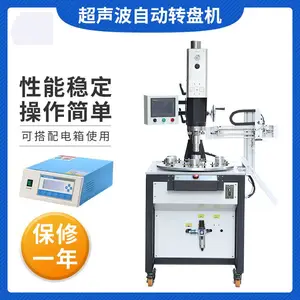 BNX-20,15K数控操作伺服半自动焊接机电子玩具超声波转盘机