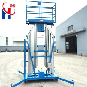 С�����Ͻ������� ˫�����Ǹ߳��綯Һѹʽ����ƽ̨��