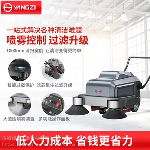 ����ɨ�ػ�S3 ���ƹ�������ɨ�ػ�