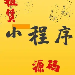共享租赁系统开发