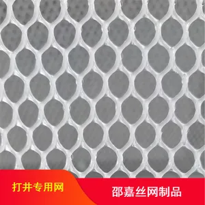 高强韧性打井用网 邵嘉矿井下用JDPP塑料假顶网 双向拉伸护帮网