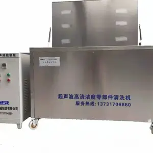 超声波清洗机TD-5200