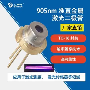 镭尔特905nm 140W高功率脉冲激光激光二极管_量大从优 激光雷达 激光测距