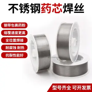 不锈钢药芯焊丝ER308L 304 316L 309L 310L ER2209二保焊丝气保焊