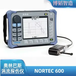 奥林巴斯 NORTEC 600 涡流探伤仪 全屏模式 高清影像 便携轻盈