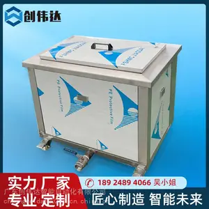 五金件单槽超声波清洗机 一体式除油除蜡清洗设备