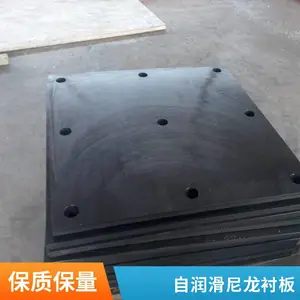 ����䵼�� ��ĥ����UHMW-PE�İ� MCϡ�����������İ�