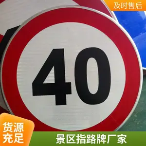 ��·ָʾ�� ��ʾ�� ��ͨ��ȫ��־���� ������ʶ���� ���ξ���ָʾ��