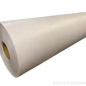 国产替代芳纶纸 国产替代NOMEX绝缘纸 国产优质芳纶纸