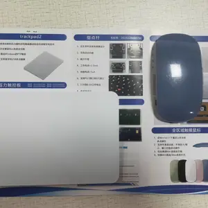 全区域触摸鼠标苹果鼠标方案定制win10/win11重定义多点操作