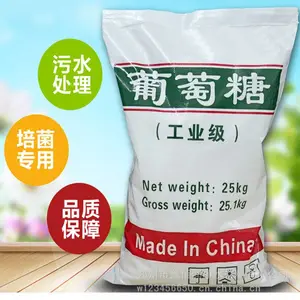 冬季菌种培养需要提供水质活性增加碳源投入工业葡萄糖***
