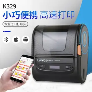 优博讯K329便携式蓝牙打印机 仓库蓝牙标签机移动热敏打印机 四通一达通用快递打印机
