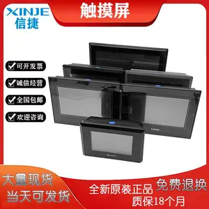 XINJE�Ž� TGA63S-MT��ҵ������ʮ�籡���˻�����