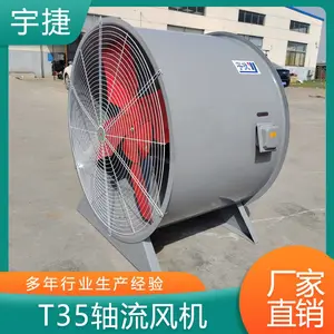 T35-11-5������������� ��ҵ����ͨ���ŷ�� ��Ч����