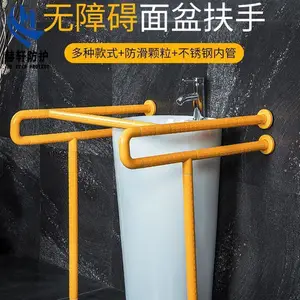 适老化无障碍扶手 老人防滑助力扶手 卫浴一字扶手