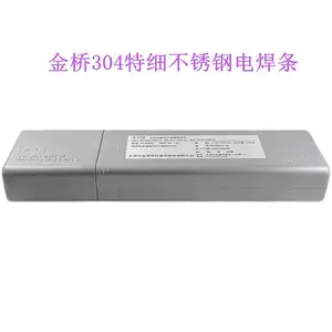 天津金桥焊材JCTD-32自保护药芯焊丝