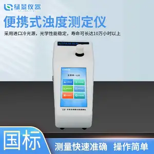 ��Яʽ�ǶȲⶨ�� ��ˮ���������豸 ����ˮ�ʿ��ٷ�������