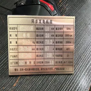 BT18000W���մ��������ͷ����15KW�ĸ�ˮ�䷢����������