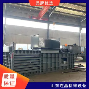 全能型废品金属液压打包机价格 全钢板矿泉水瓶压块机200吨