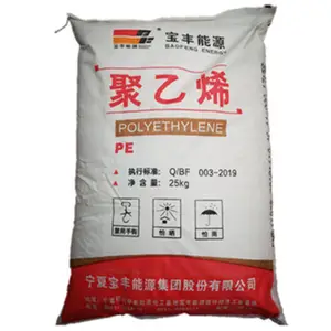 PE 7042���ı�����ԴLLDPE 7042 ��Ĥ��PE �� ������ɽ�ֿ����