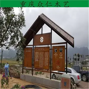 习水公园碳化木指示牌 防腐木公告栏 芬兰木广告牌生产 众仁木艺