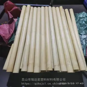 昆山PA66芳纶板,南京尼龙芳纶板,PA66棒,PA66加玻纤棒