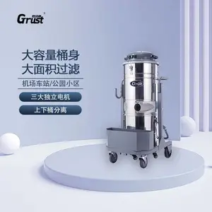 嘉洁通(Grust)VSC120 工业吸尘机 工厂用吸铁屑吸石子吸尘器