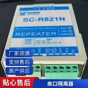 ��ҵ��RS-485�����м����Ŵ���ģ��SC-R821N