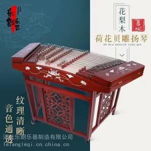 扬琴 花梨木扬琴 乐器 紫檀木402扬琴 广东五码405扬琴