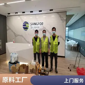 ��ǽ������ϴ �칫¥���ı��� ��Ч��ݷ����