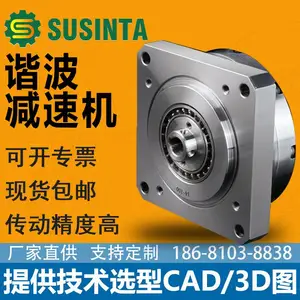 日本哈默呐科HD CSF-32-100 一体式谐波减速器 伺服转台 零间隙