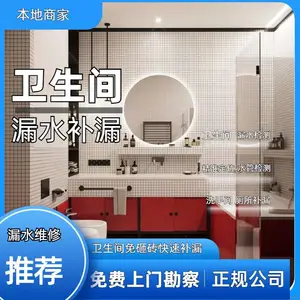 德宏卫生间漏水检测 厕所漏水补漏专业补漏