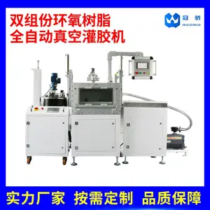 ȫ�Զ�������֬��չེ�� С���ｽע�豸 �Ǳ궨��