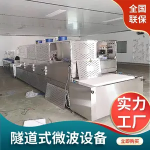 ˹������ˮ��ʽʯӢɰ΢����ɻ� ϡ����۸�����ˮһ���豸
