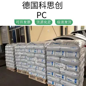 德国科思创 PC2805 易脱模 中粘度 易成型 通用级 汽车零部件