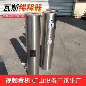 ����GD-80��˹ϡ���� ����������ʽ��ɽ������ϡ���ŷ���
