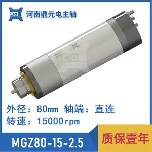 厂家供应 MGZ80-15-2.5A000A2 高速 精密 磨床电主轴