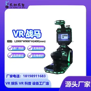 vrս�������Ϸ�����ô���9dvr������ʵ�����һ��������豸����