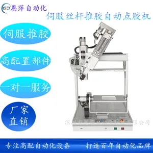 ����ʽ�߾����ŷ�˿���ƽ�˫���AB���Զ��㽺��Ϳ����