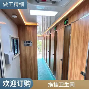 度假营地网红景点牵引拖挂型移动厕所车定制