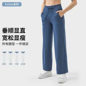 双6锦纶裸感宽松直筒运动跑步健身瑜伽裤侧兜抽绳休闲女 DL336