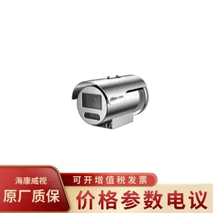 �� DH-IPC-HFE7449E-ZNF-LED ȫ��400��佹���ܷ��������