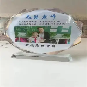 水晶透明工艺品装饰品焕环祥奖杯奖牌纪念品送礼感谢牌聚会礼品