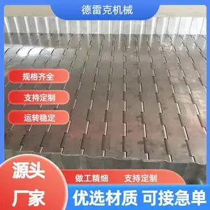 不锈钢链板 冲孔果蔬清洗流水线 耐腐蚀易清洗板链带