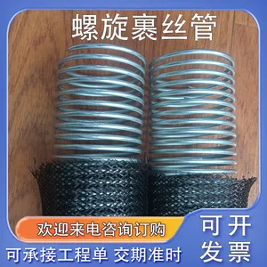 君源2.30镀锌丝渗水弹簧管混凝土预埋透水管厂家批发斯坦普斯管